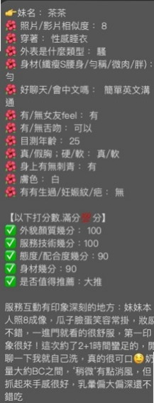 ❤艾蜜❤嘴巴還可以親 很開朗 很會挑逗你的DD  輕熟女的大姐姐，膠原蛋白，皮膚滑嫩細膩❤嘉義定點茶